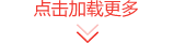 玫德集團(tuán) 智造60?年 暢銷140?國