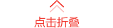 玫德集團(tuán) 智造60?年 暢銷140?國